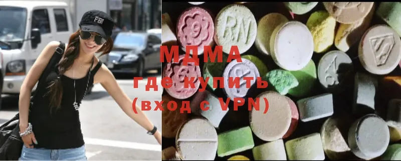 MDMA crystal  Славгород 